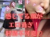 派手髪のミニスカギャル乙女ちゃん。感じてる顔がエロ過ぎて射精不可避！！