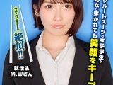 ここで撮影した写真を貼れば絶対合格するというピストンバイブ証明写真ボックス リクルートスーツの女子大生がどんなに突かれても笑顔をキープ 来訪者M.Wさん