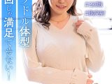 20歳年上のレス旦那に溜りすぎた巨乳人妻！ほぼ痴女化！
