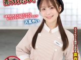 人気 AV 女優が挑戦！イカサレ屋台の中で 潮吹きながらホットドッグ売ってください！天馬ゆい