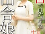 韓国で見つけた従順田舎娘＠ナンパ篇 生足美脚 ソヨン21歳