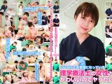 リハビリでお世話になっている理学療法士の女性がかわいいのでヤリたい豪華版（2）