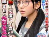 対面羞恥で何度もイカされ糸が引くほど舌を絡ませるベロキス発情娘6 お漏らしメガネJ○