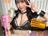 六本木のハロウィンで見つけたパリピが挑戦！巨乳の彼女が何をされても我慢できれば100万円ノーリアクションゲーム！巨乳メイドちゃん