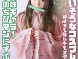 かわいそうなコスプレイヤー 国民的妹キャラ！ 禰●子のちびマンにずぶり！好きでもないキモオジのおもちゃに