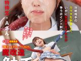 「触手－1グランプリ2025」魔改造触手を即ズボされても平然と耐える触手推薦で入学したエリート特待生・Aさん ＃01授業風景